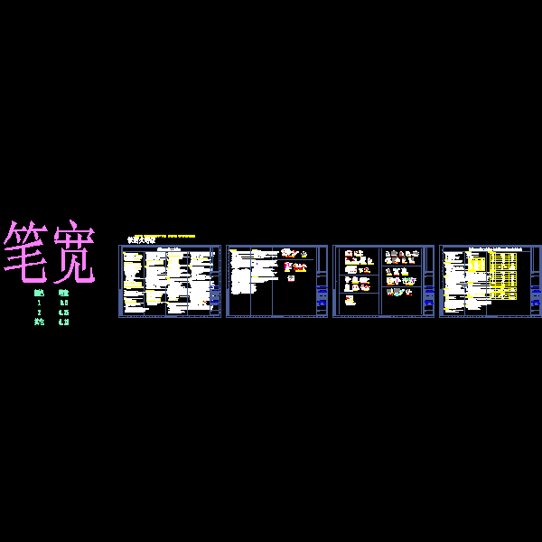 3层框架展示中心结构设计CAD施工图纸 - 3