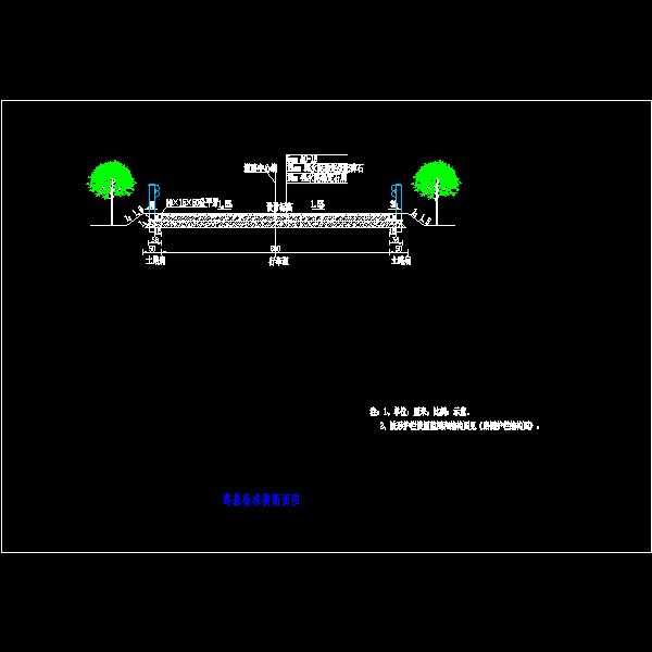 箱涵工程设计CAD图纸（道路部分） - 3