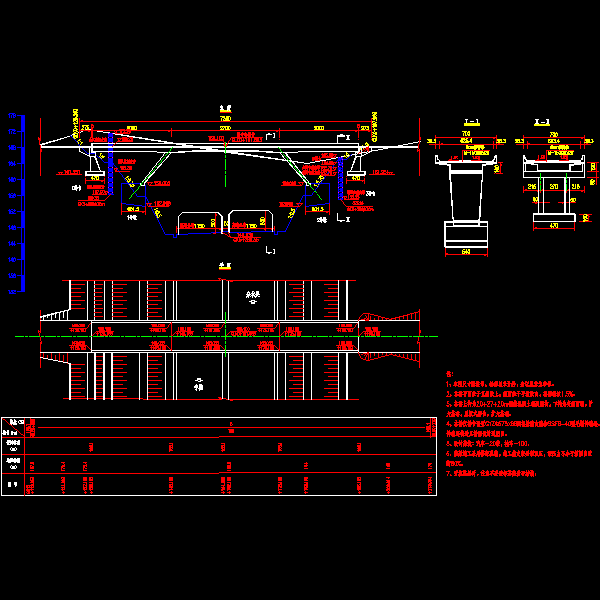 202720斜腿刚构天桥设计CAD图纸 - 2
