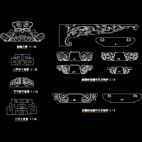 园林古建殿阁设计CAD施工方案图纸 - 3