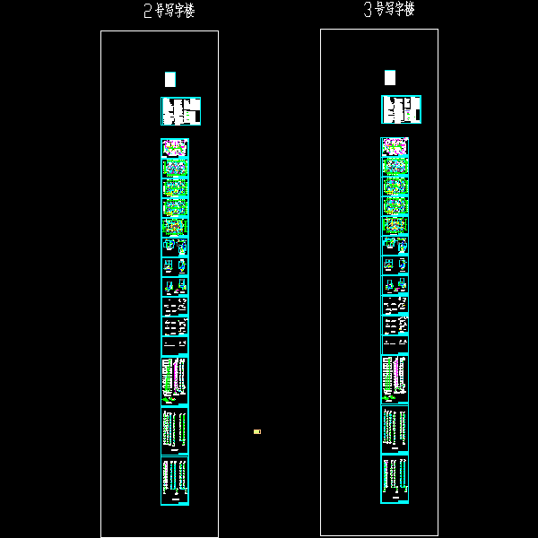 20层商业办公楼给排水竣工CAD图纸(自动喷水灭火系统) - 1