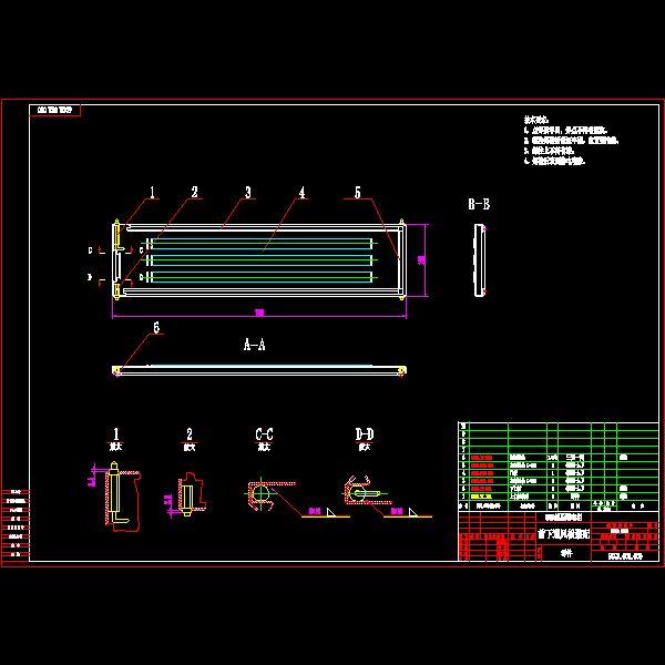 5ggd.003.000 前下通风板装配.dwg