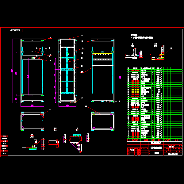 5ggd.004.000 框架装配.dwg