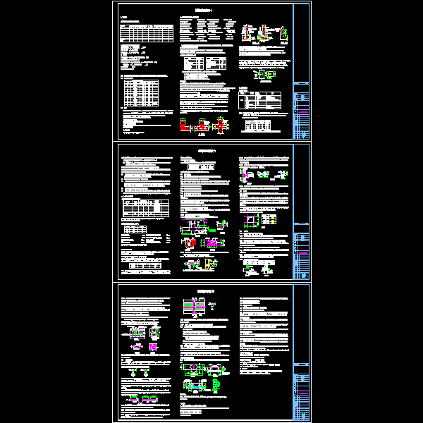 设计说明.dwg