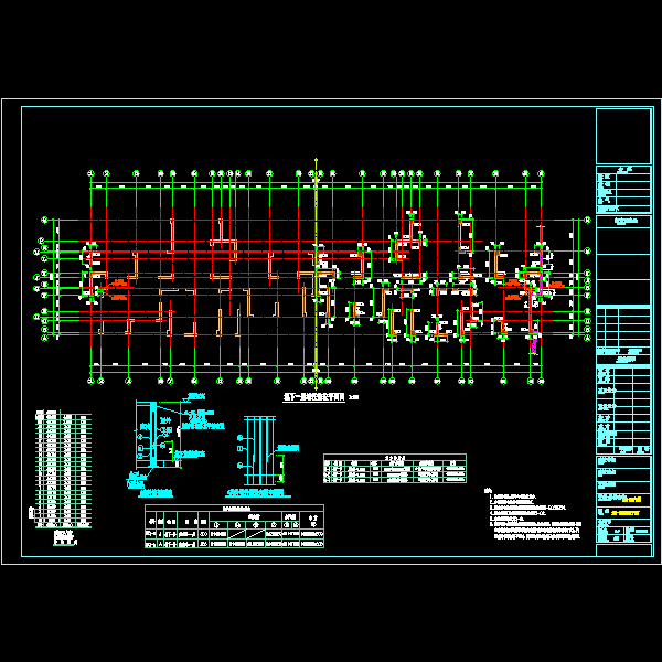 结施s8-b01 地下一层墙柱定位平面图_2013.07.31.dwg