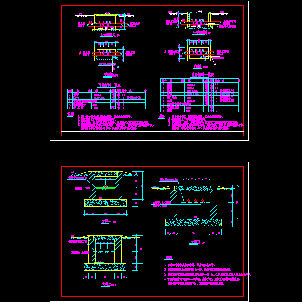 流量计井及管沟大样.dwg