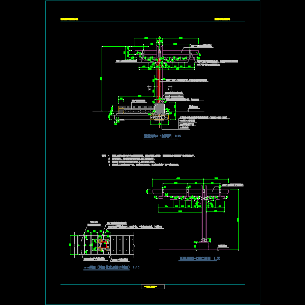 弧型廊架施工详细设计CAD图纸(基础平面图) - 1