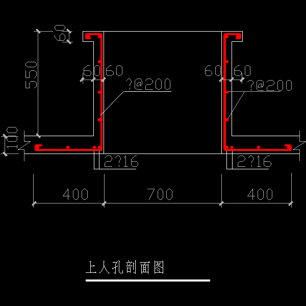 上人孔详图.dwg