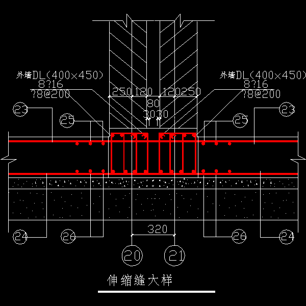 伸缩缝大样.dwg