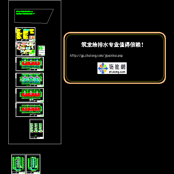 辽宁大连某住宅小区5#楼暖通全套施工图.dwg