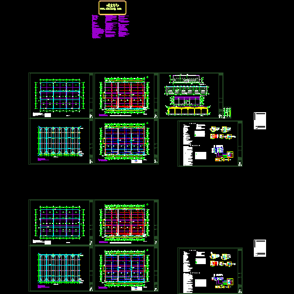 市场施工图改 - ds - t3.dwg