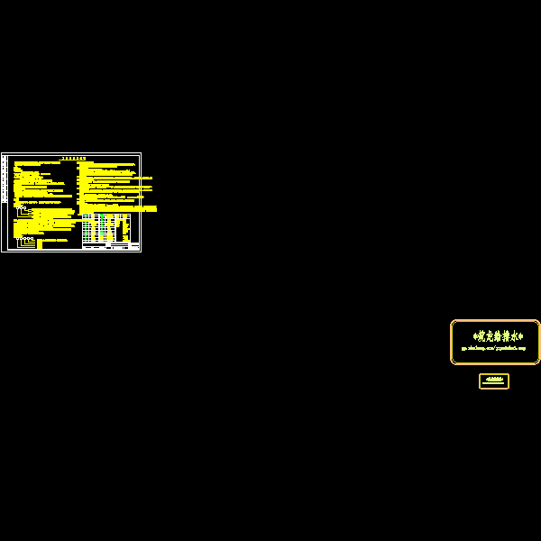 di-01工艺设计总说明-3.24.dwg