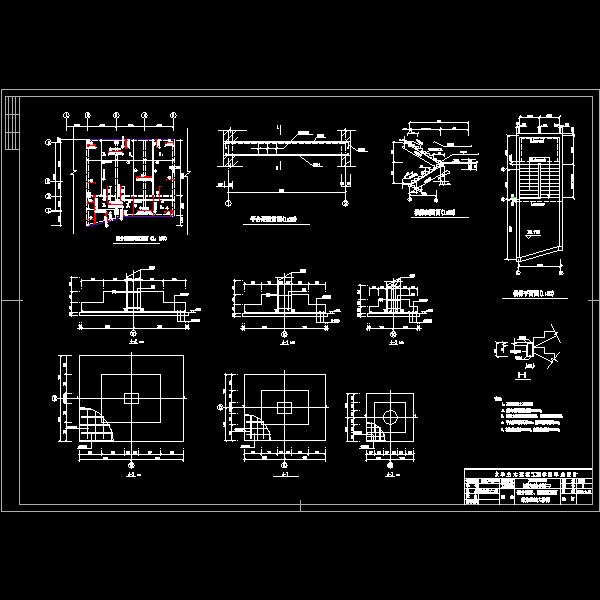 基础、楼梯楼板施工图1.dwg