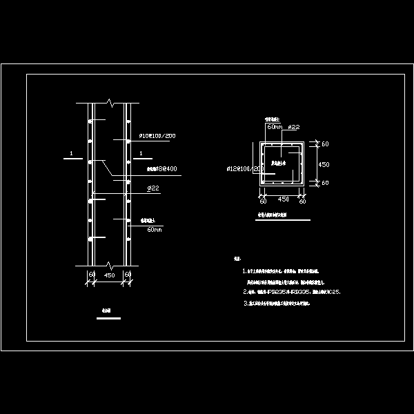 柱增大截面加固示意节点构造详细设计CAD图纸 - 1