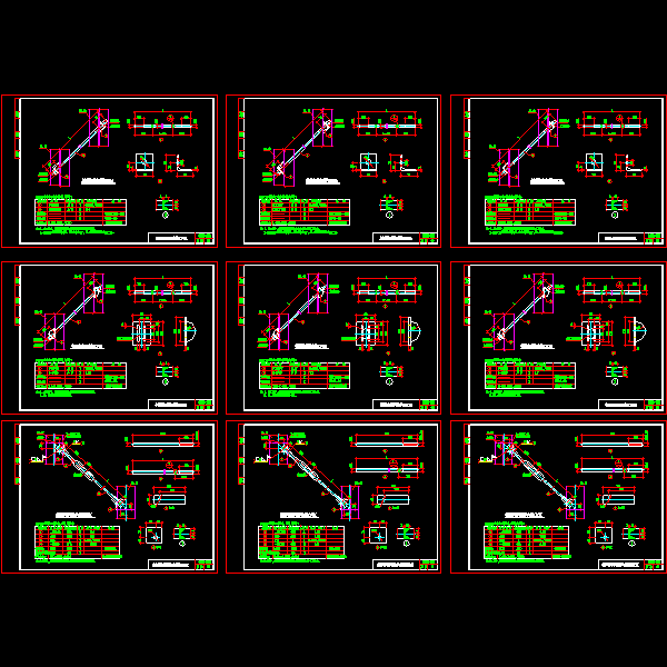 2-01圆钢支撑.dwg