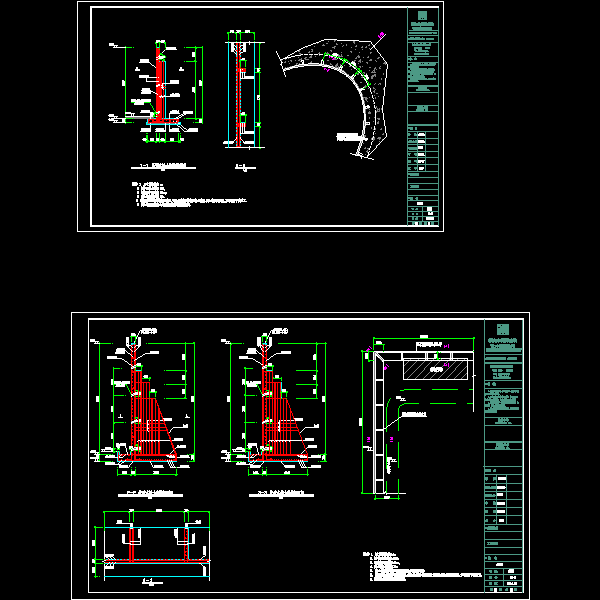 悬臂、扶壁式挡土墙设计详细图纸（CAD图纸、5张） - 1