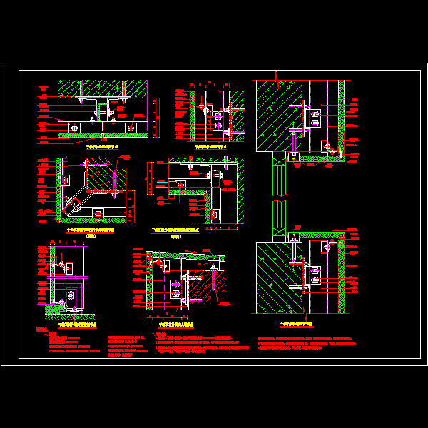 干挂大理石节点构造详细设计CAD图纸 - 1