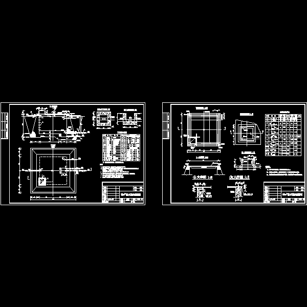 30立方米蓄水池结构节点构造详细设计CAD图纸 - 1
