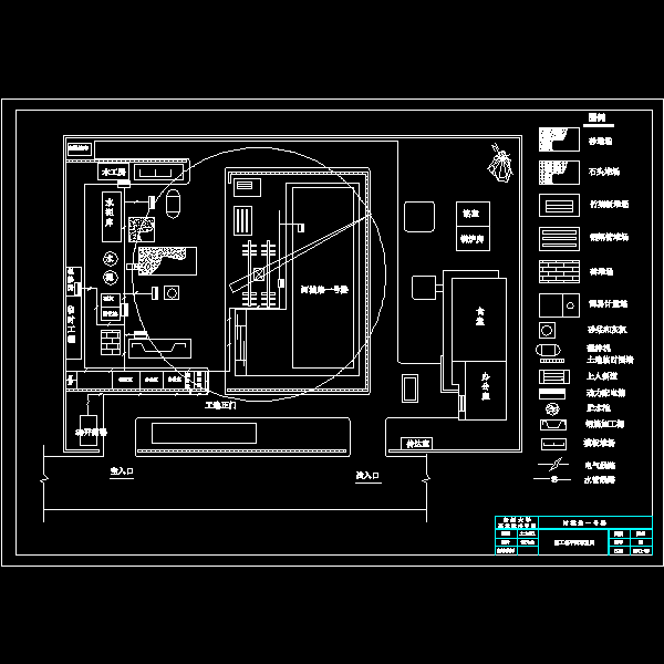 施工总平面布置图.dwg