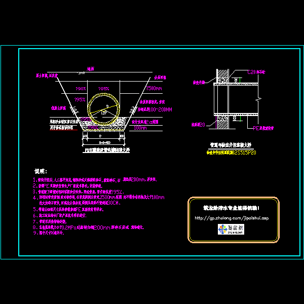 PE双壁波纹管施工CAD大样图纸(级配碎石) - 1