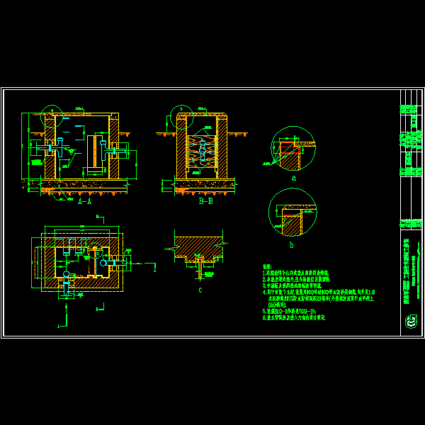 隔油池标准CAD图纸 - 1