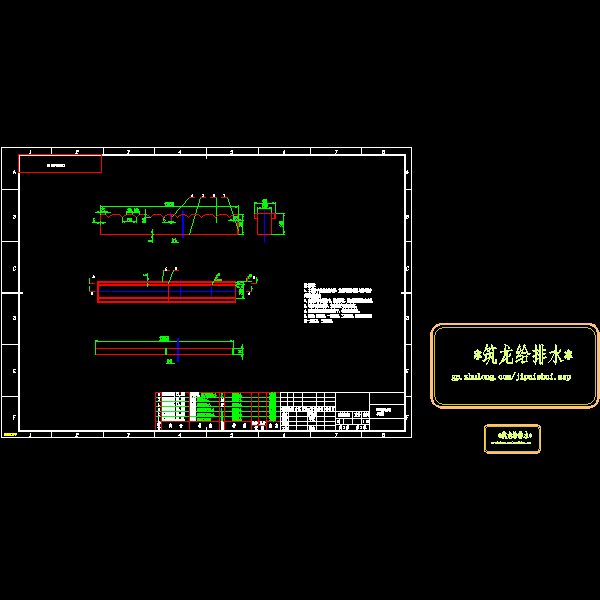 uasb溢流堰.dwg