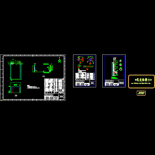 调节池12.16.dwg