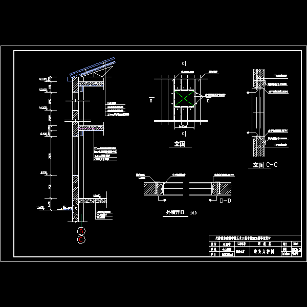 外墙大样.dwg