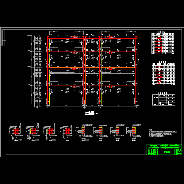 kj-5配筋图.dwg