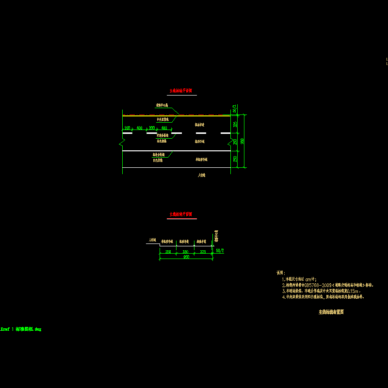 3-主线交通标线设计图.dwg