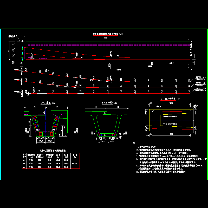 05钢束_2.dwg