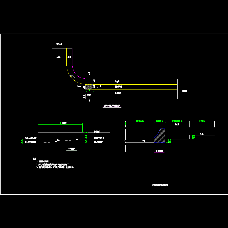 交叉口降坡段设计图.dwg