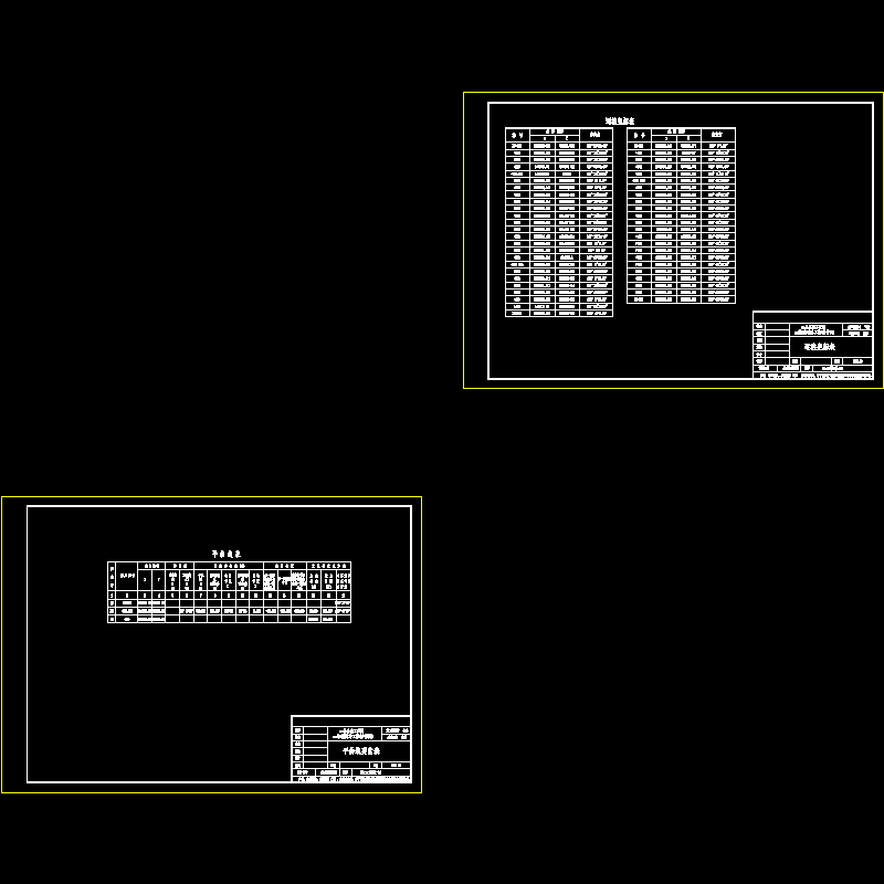 dl-03-04逐桩及平曲线表.dwg