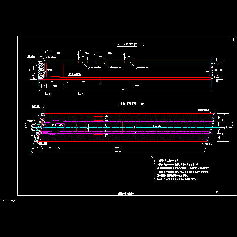 03箱梁一般构造_01中跨.dwg