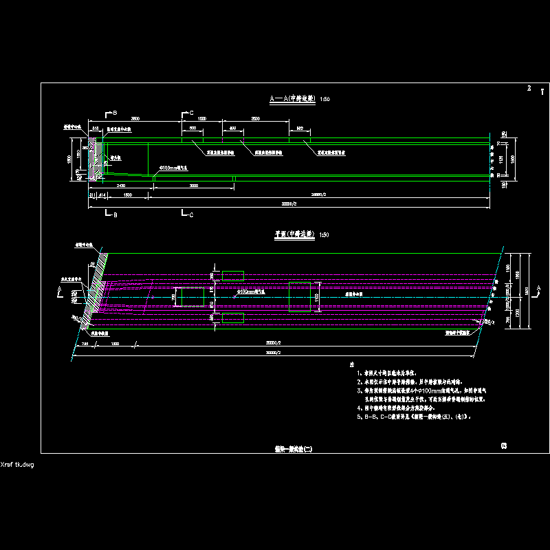 03箱梁一般构造_02中跨.dwg