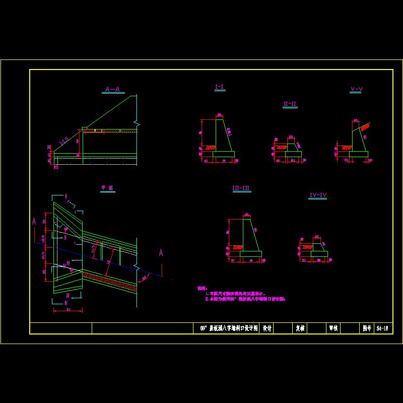 60°盖板涵八字墙洞口节点CAD详图纸设计 - 1