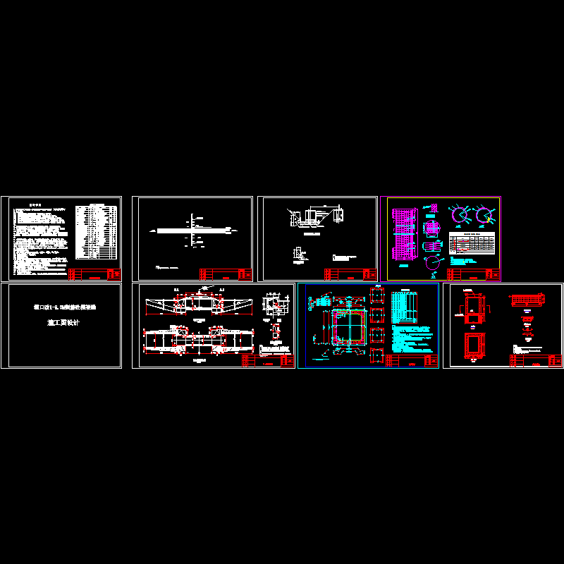 铁路1-3M框架涵顶进设计CAD图纸 - 1