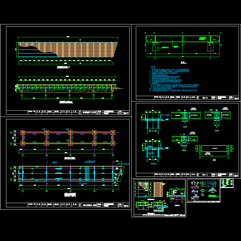 玻璃钢桥施工CAD详图纸 - 1
