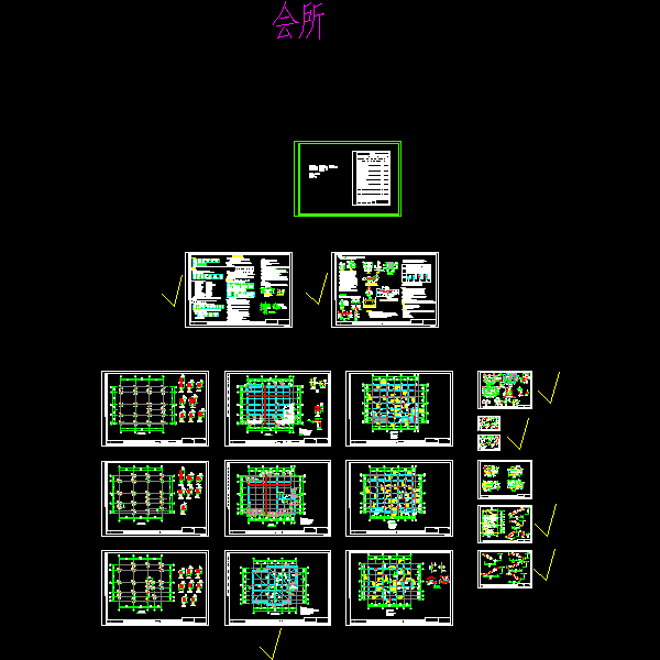 3层框架会所结构设计CAD施工图纸 - 1