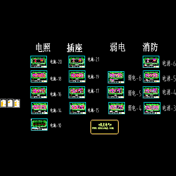 30层住宅小区电气CAD施工图纸(消防报警及联动) - 2