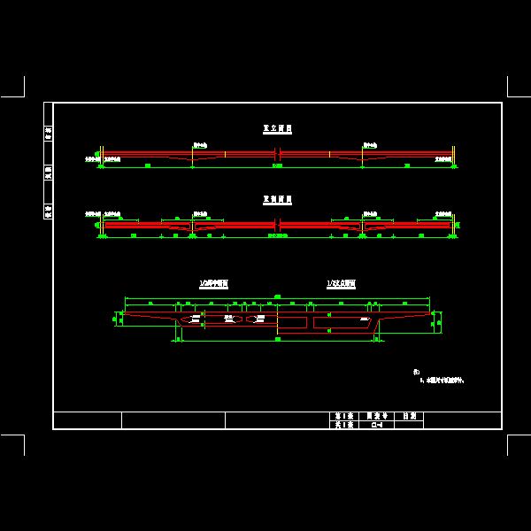 城市政大道悬索桥初步设计和CAD施工方案图纸设计(预应力混凝土桥) - 4