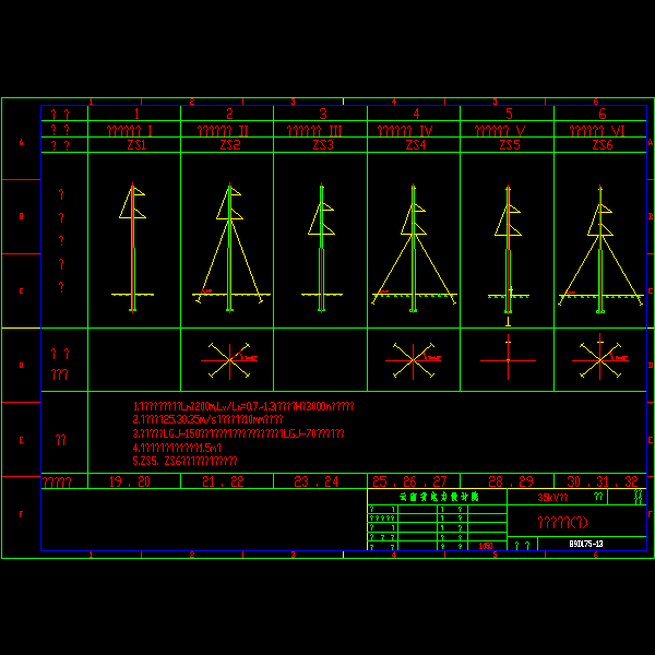 35kv线路通用设计工程之抱箍CAD图集 - 1