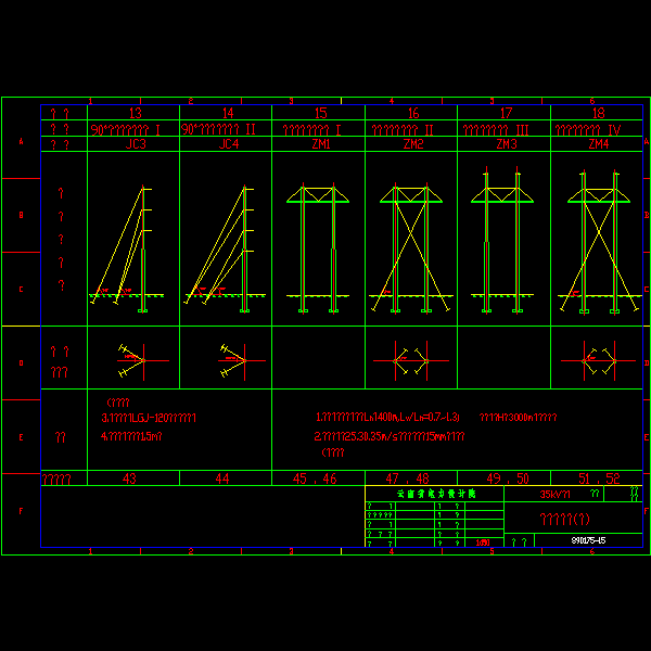 35kv线路通用设计工程之抱箍CAD图集 - 3