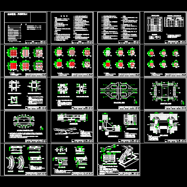 城市道路无障碍设计通用CAD图纸（19张） - 1