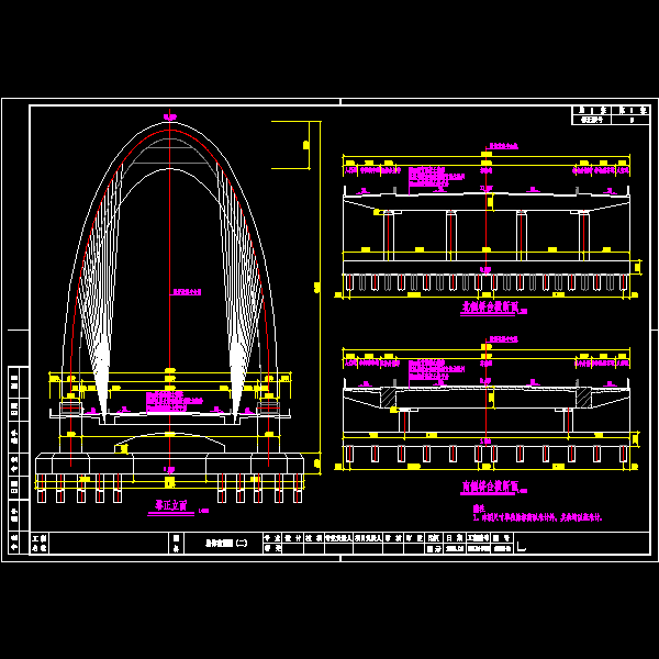 主跨110m双跨独斜拱塔双索面斜拉桥施工图（83页图纸）(cad设计图) - 3