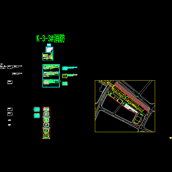 k3-3消防出图_t3.dwg