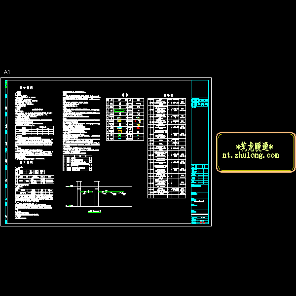 车库设计施工说明_t3.dwg