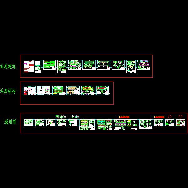 加油站（新建）土建_t3.dwg