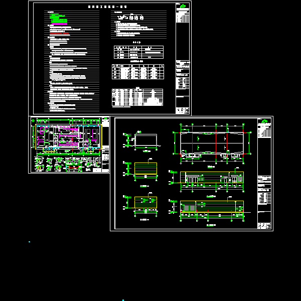 设备用房-建筑10.14_t3.dwg