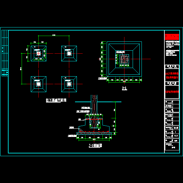 凉亭.dwg